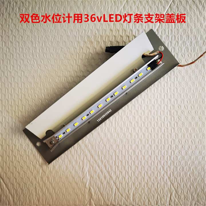 锅炉透反射双色水位计LED灯条石英管双色液位计光源直流12VLEDLED LED灯条带光源190mm交流3-2【图片 价格 品牌 报价】-京东