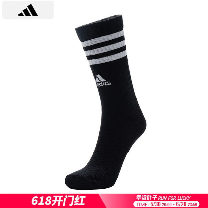 阿迪达斯 （adidas）男袜子女袜子 情侣运动袜子跑步健身...