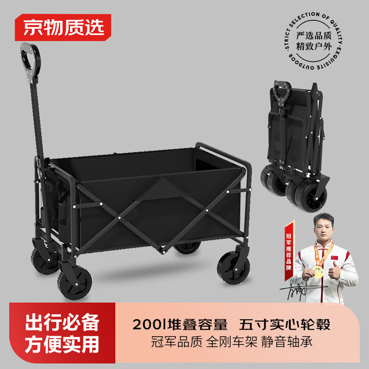京物户外露营小拉车儿童便携式拖车可躺折叠购物买菜野餐营地快递推车 迷你黑-plus加大【承重300斤】