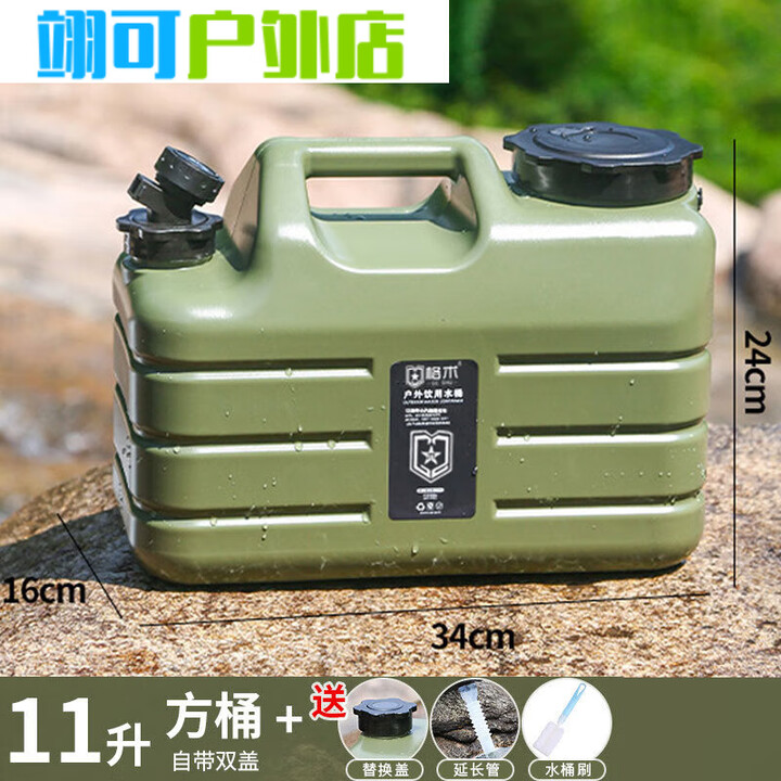 家用储手提露营车载带龙头食品级水箱塑料大容量收 军绿色11升横方桶带龙头-赠3件套