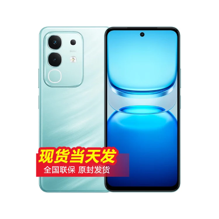 vivoiQOO 12 16GB+1TB 骁龙8Gen3 12期 免息 店里选购】Z10x 天玑7300 护眼LCD屏幕 学生电竞游戏手机 风羽青 12GB+512GB 官方标配【全款】+一年保修