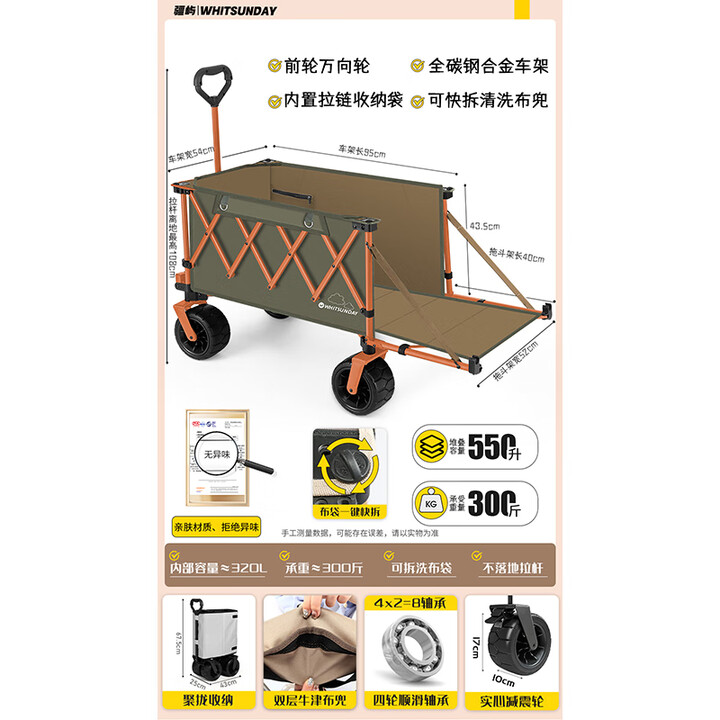 疆屿 户外折叠露营车超大儿童可躺遮阳防雨棚遛娃野餐营地旅行推车 加大聚拢后开珊瑚橙