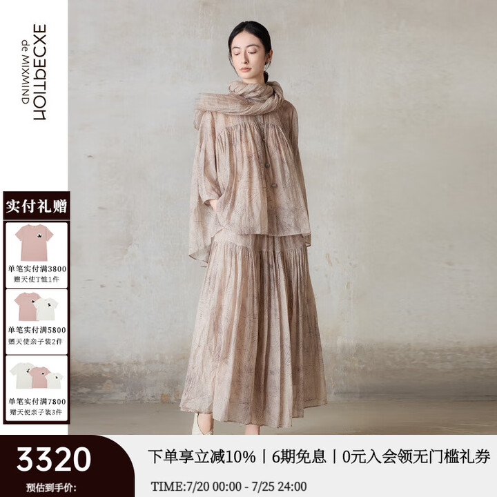 例外（EXCEPTION）新中式女装2025秋季新款印花收腰松紧新中式半身裙 粉红 L【图片 价格 品牌 报价】-京东