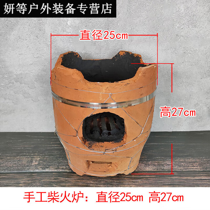 阿尤布老式农村红泥炉土菜馆饭店农家乐炖肉煨菜土炉子炭炉火锅土灶 手工柴火炉