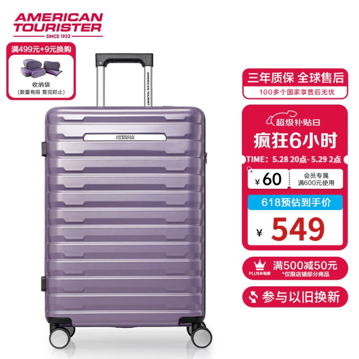 美旅箱包行李箱24英寸商务飞机轮拉杆箱大容量旅行箱紫色NJ2...
