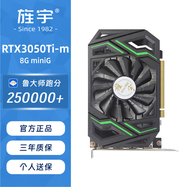 旌宇RTX3050 8G 刀卡 GeForce RTX 3050 6G 半高刀卡ITX迷你台式电脑游戏静音 独立显卡电竞游戏设计 ...
