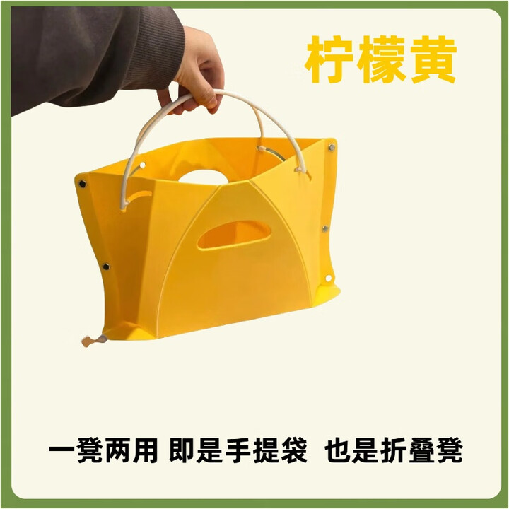 山头林村折叠凳塑料小马扎旅行户外旅游火车便携凳子超薄纸片矮凳成人家用 【柠檬黄】大号折叠凳+提手绳