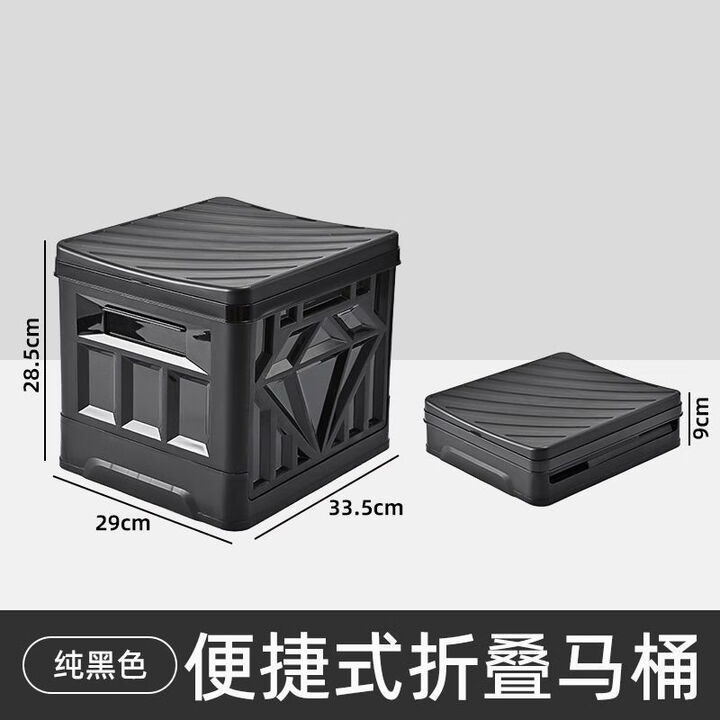 何佳功户外车载马桶便携式折叠应急神器旅行厕所露营可折叠坐便器防臭 黑色马桶+垃圾袋+固化剂