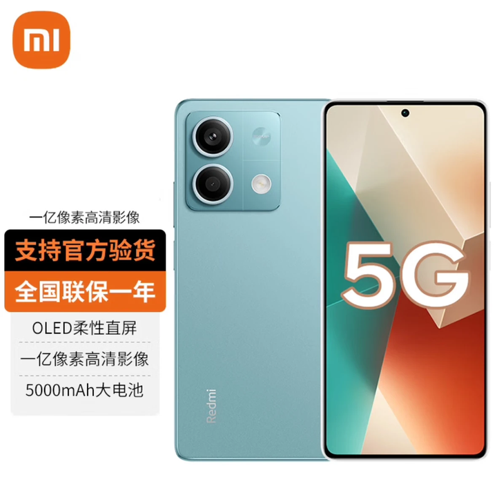 小米13Pro 12GB+512GB 徕卡光学镜头进店选12期 免息 Note13 5G手机 1亿像素 5000mAh大电量 时光蓝 8GB+128GB 官方标配【赠蓝牙耳机+2年质保】