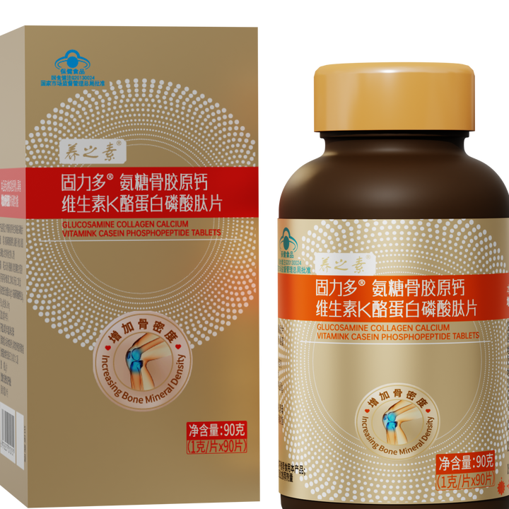 云南白药养之素固力多氨糖骨胶原钙维生素K酪蛋白磷酸肽片 增加骨密度保健 固力多90片 1瓶*1瓶【图片 价格 品牌 报价】-京东