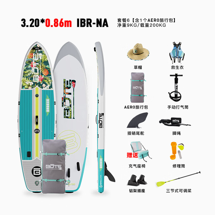 BOTEbote桨板sup浆板水上充气滑板海上浮力帆板船漂流划桨滑水无动力 套餐6【图片 价格 品牌 报价】-京东