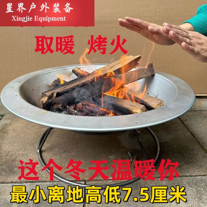 靠森（Kaooseen）铸铁老式烤火盆取暖器烧柴火木炭烤火炉农村家用室内碳火 直径46cm次盆