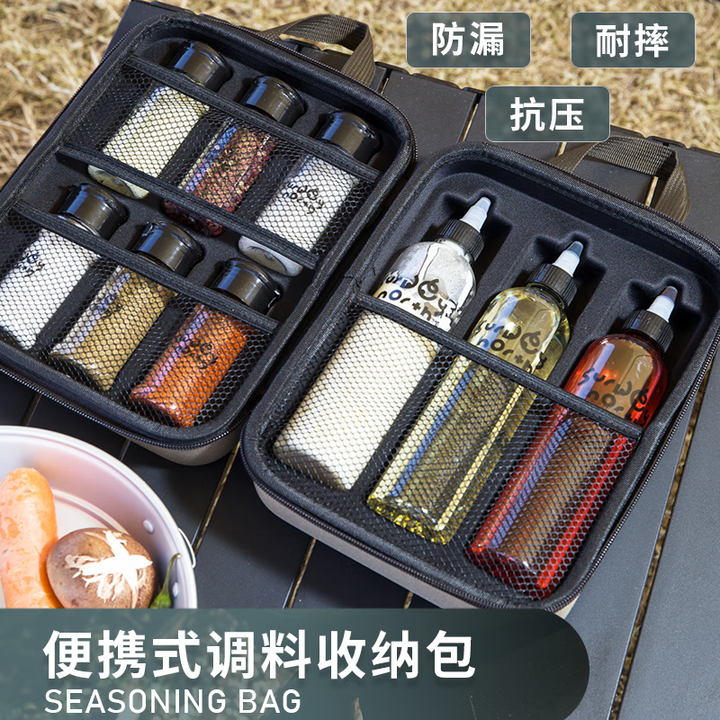 SURVEY NORTH 北部勘察露营野炊调味瓶套装户外便携式收纳PET调料瓶分装油瓶防漏防撞 粉料瓶*6+液体瓶*3【送贴纸】