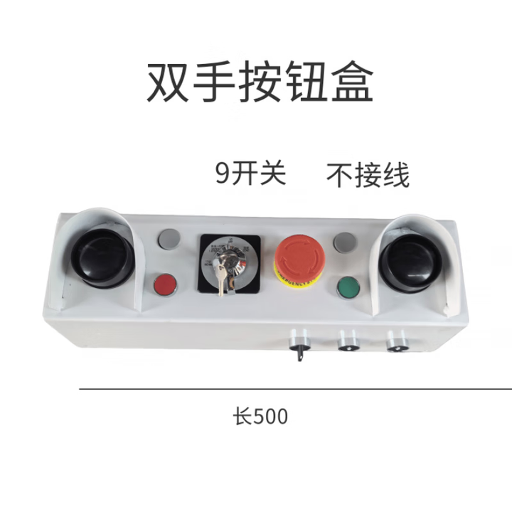 开关盒按钮盒 电气箱 电气柜 双手操作控制台控制盒 深紫色【图片 价格 品牌 报价】-京东