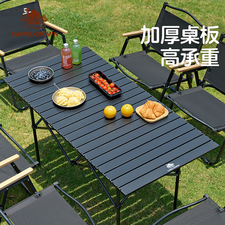 骆驼（CAMEL）户外折叠桌铝合金露营桌野外野餐蛋卷桌野营桌子装备用品桌3667