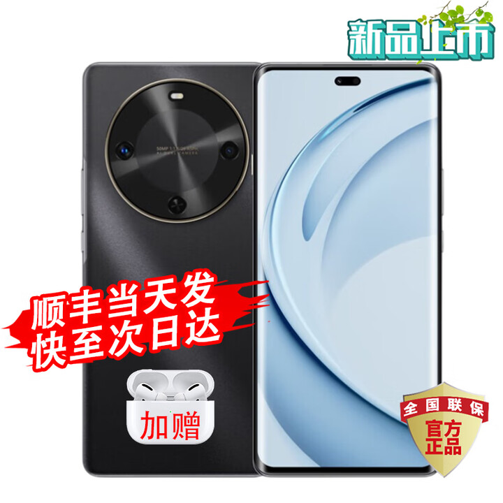 华为手机华为70X 活力版 2025新机上市 6100mAh大电池五星耐摔鸿蒙手机 曜金黑【512GB】 24期白条免息【赠2年延保+1年碎屏险+运费险】