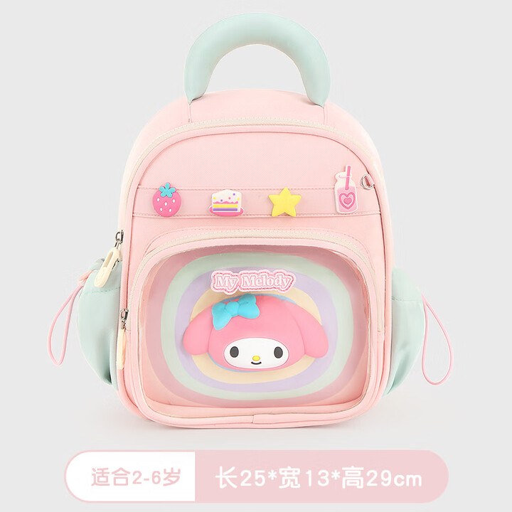 Hello Kitty库洛米幼儿园书包女孩大班女童2026新款女宝宝公主包儿童背包 美蒂粉 (无赠品挂件适合2-6岁)【图片 价格 品牌 报价】-京东