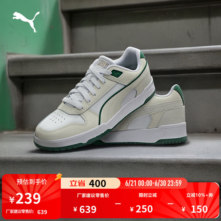 彪马（PUMA）经典复古熊猫配色休闲板鞋男女百搭运动鞋REB...