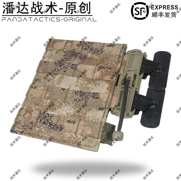 战术潘达PD-229 战术背心前置Z型快拆扣复合新材料丛林荒漠夏水墨防红阻燃 荒漠左侧 防红阻燃