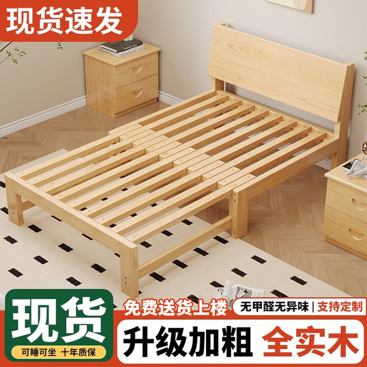 曼莹阁全实木伸缩床多功能折叠沙发床简易单人推拉床架两用小户型抽拉床 宽60高40长(116-207)【图片 价格 品牌 报价】-京东