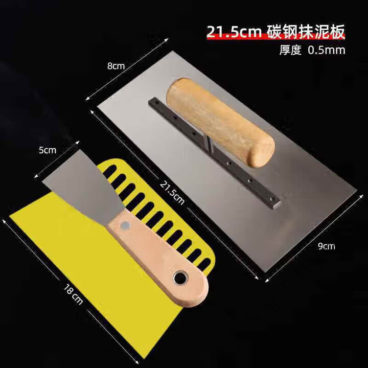 云珀刮腻子工具神器抹灰刀批灰刮平器抹子刷墙刮刀刮板 21.5cm 碳钢抹泥板(木柄)+刮板+2【图片 价格 品牌 报价】-京东