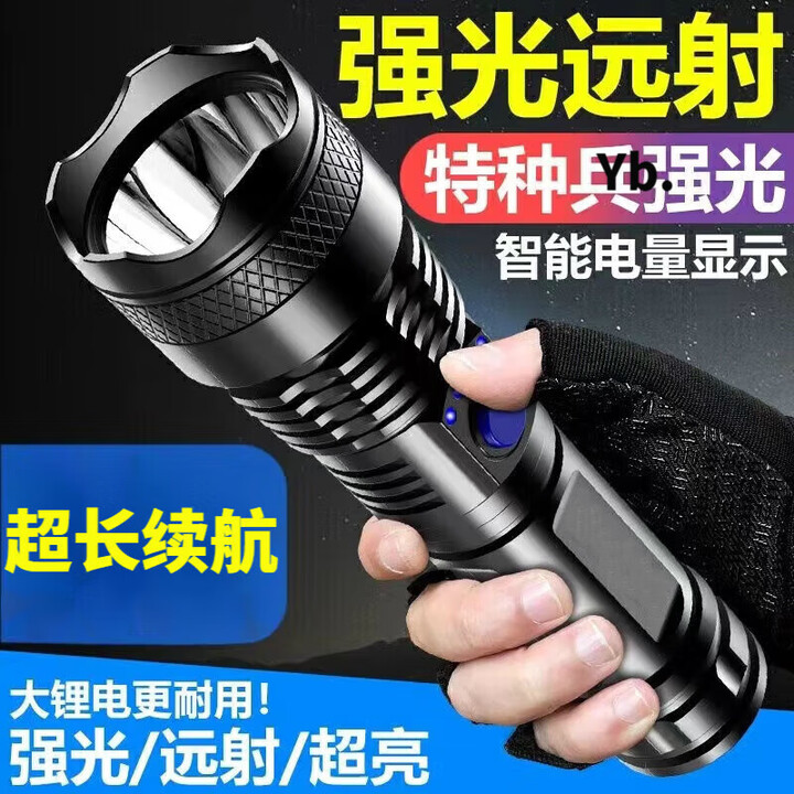 骆穂豆手电筒强光200000流明穿天炮三千米巡逻用充电式超长续航野外生存 超亮[高配强光手电筒]