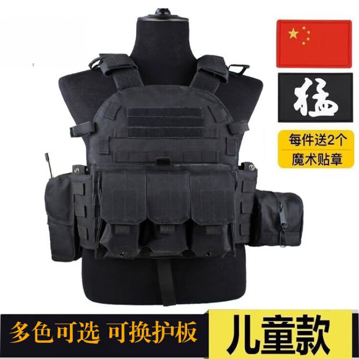 FANCYCHIC儿童防弹防刺衣迷彩战术背心吃鸡三级甲多功能CS作战马甲装备透气 绿蟒(儿童45-95斤可穿)) 均码 【儿童版】可调大小可换护