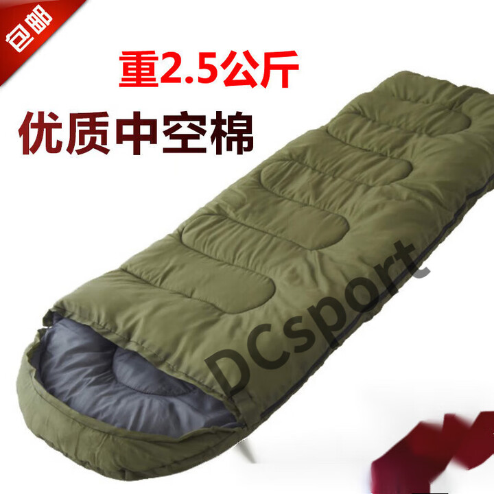 阿尤布睡袋成年人户外加厚保暖睡袋登山露营帐篷成人午休睡袋秋冬季睡袋 700g(蓝色)加充气枕