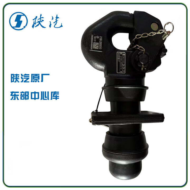 【陕汽拖钩总成】陕汽(SHACMAN) 陕汽SX2190牵引钩 拖车钩总成 斯太尔拖车钩 挂车钩总成【行情 报价 价格 评测】-京东