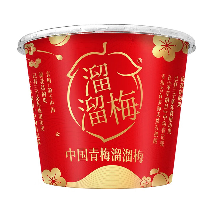 EOAGX溜溜梅全家桶520g多味青梅休闲零食清梅冻乌梅话梅果脯蜜饯 520g全家桶经典款5种口味【图片 价格 品牌 报价】-京东