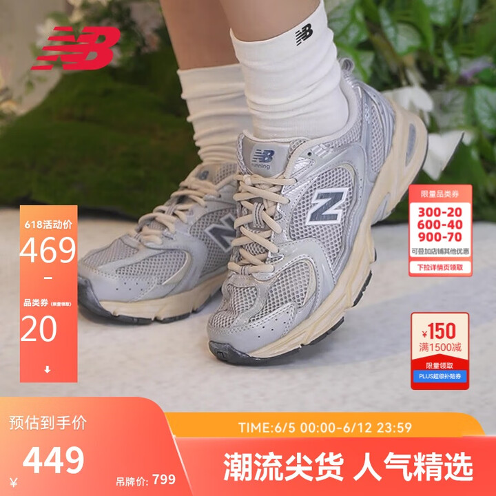 NEW BALANCE 运动鞋男鞋女鞋复古休闲网面透气老爹鞋...