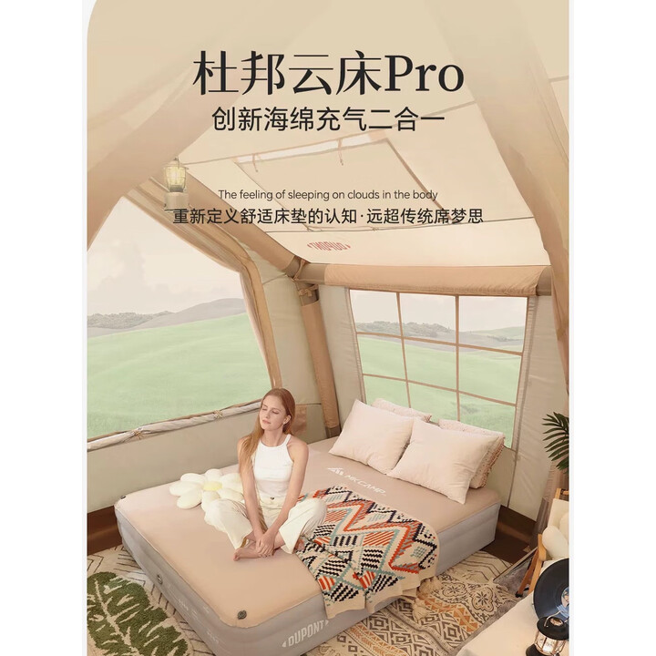 杜邦杜邦云床ProTPU拉丝充气床垫户外露营家用打地铺便携全自动气垫床 双人