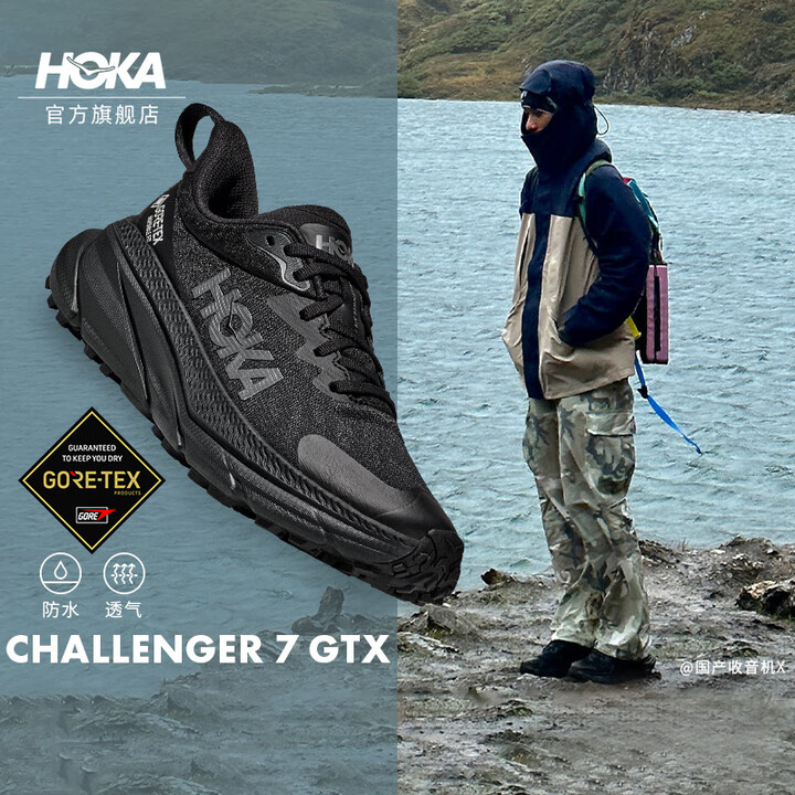 HOKA ONE ONE男女款夏季挑战者7户外防水登山鞋CH...