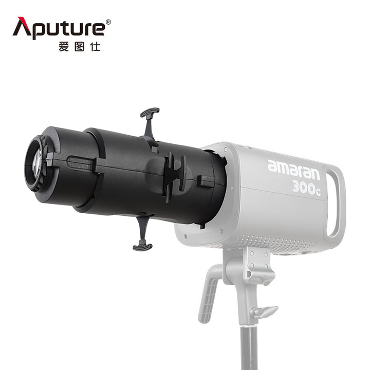 爱图仕（Aputure）爱图仕艾蒙拉Spotlight SE视频直播造型聚光筒摄影调焦投影束光筒 Spotlight SE 36° （官方标配 ...