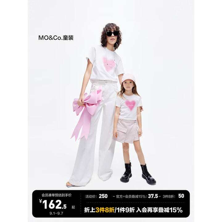 little MO&Co.童装夏装新款女童亲子装工装裙裤牛仔半身裙短裤半裙 灰粉色 100 110/50【图片 价格 品牌 报价】-京东