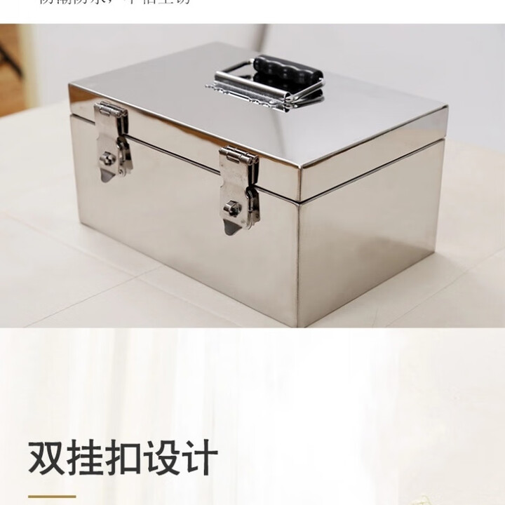 不锈钢小盒子带锁盒密码收纳盒杂物储物密码箱钱箱保险盒零钱箱子 双挂5*25*20cm【图片 价格 品牌 报价】-京东
