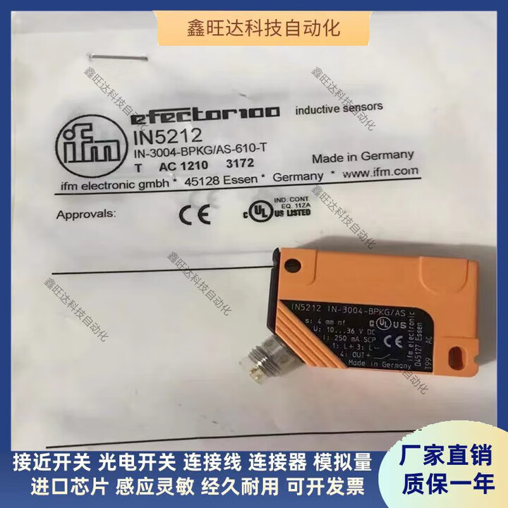 全新IFM开关IN5426IN5212IN5230IN5121IN5130IN5208 IN5130【图片 价格 品牌 报价】-京东