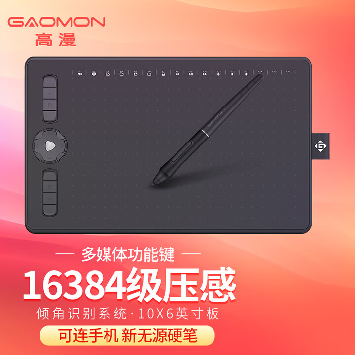 京东(JD.COM)-正品低价、品质保障、配送及时、轻松购物！