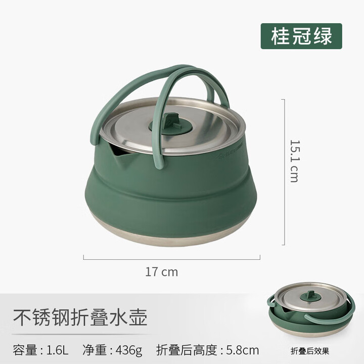 SEA TO SUMMIT户外露营炊具 野营便携折叠不锈钢煎锅煮锅装备套装野外烧水壶 不锈钢水壶-1.6L（桂冠绿）