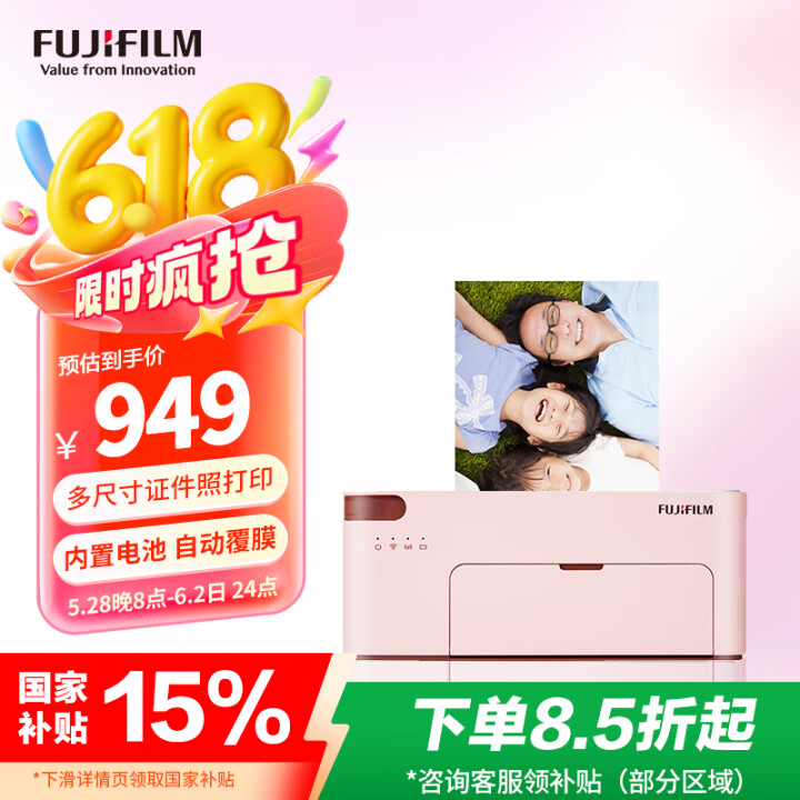 富士（FUJIFILM）PSC2D 小俏印二代 手机无线照片...