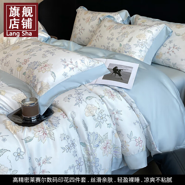 浪莎(LangSha)高端轻奢天丝四件套夏季莱赛尔印花冰丝床单被套裸睡高级感床笠款 春日蜜糖-兰【莱赛尔亲肤面料】 1.5m 床笠款 四件套 ...