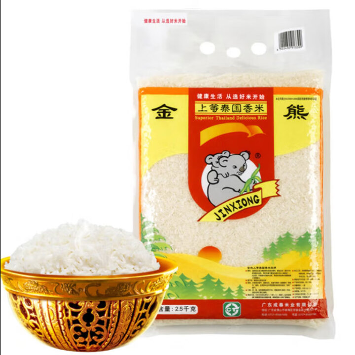 当季新米金熊泰国茉莉香米5kg上等泰国大米10斤批发团购一件代发 2.5kg*金熊上等泰国香米【图片 价格 品牌 报价】-京东