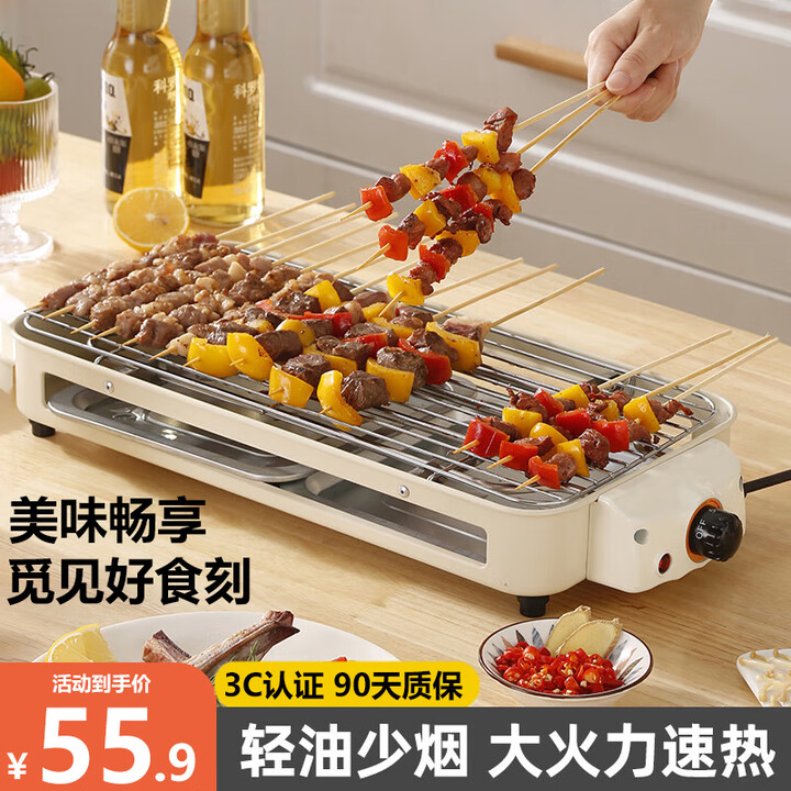 野徒者电烧烤炉家用无烟烤肉机室内烧烤架电烤盘炉子烤串多功能电烤锅 升级款【白炉+烤网】 新网红款电烤炉