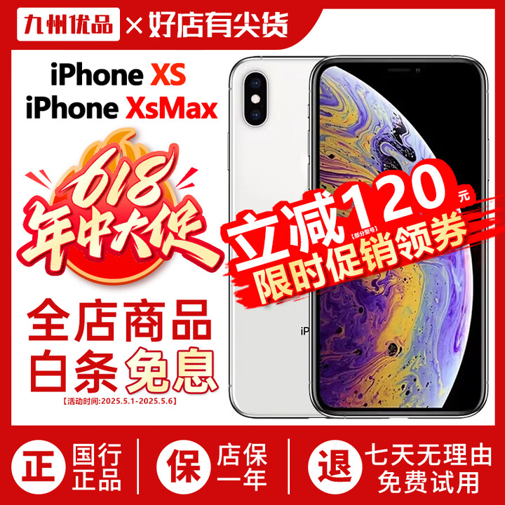 xs Max Apple IPhone XS MAX Xs 7 XS 256G xs-max-apple-iphone-xs-max-xs-7-xs-256g