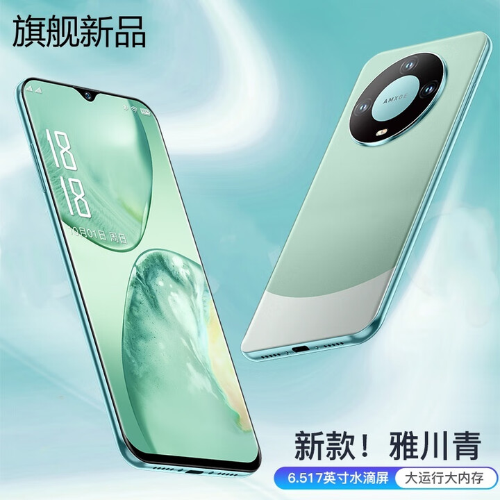 全新正品16G+1TB内存骁龙888安卓智能手机全网通5G双卡双待一体机 翡翠绿【5G全网通+人脸识别】 1TB【免费试用】
