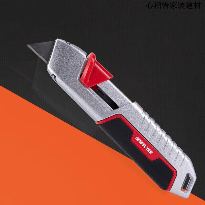 铜钺记定制安全刀具安全美工刀伸缩刀自动回弹美工刀安全开箱 安全美工刀 60°以上_6cm_78mm【图片 价格 品牌 报价】-京东