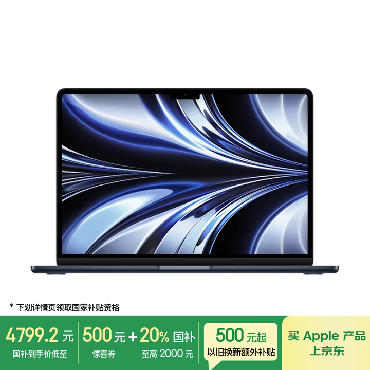 Apple/苹果AI笔记本/MacBook Air 13.6...