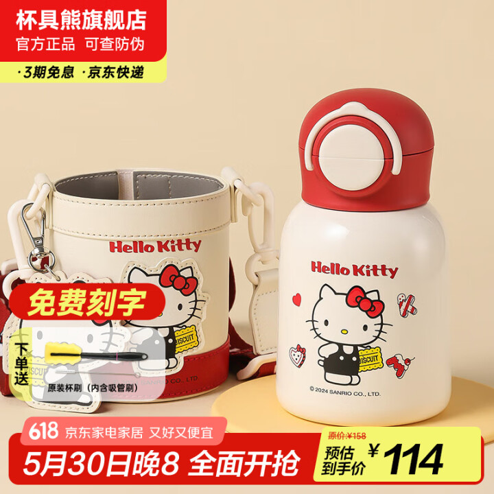 杯具熊儿童双饮保温杯女士水杯上学保温壶学生杯子送礼物吸管杯 ...