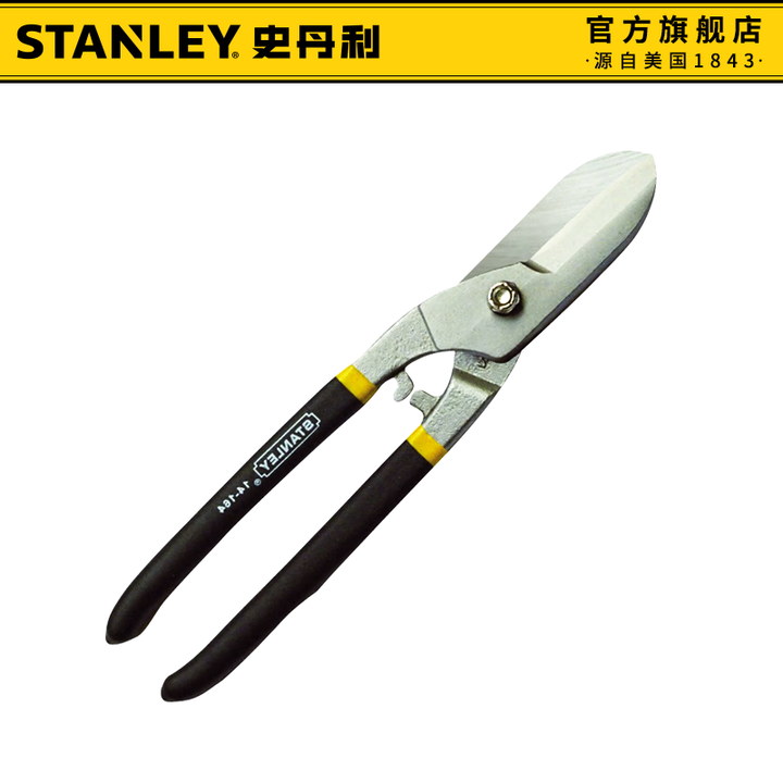 史丹利(STANLEY)剪刀铁皮剪工业级强力剪钳家用多功能不锈钢大剪子省力铁丝网剪 英式铁皮剪12