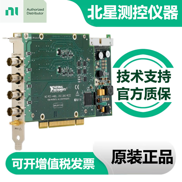 美国NI PCI-4461数据采集卡24位 779307-01 双输入 双输出数据卡【图片 价格 品牌 报价】-京东